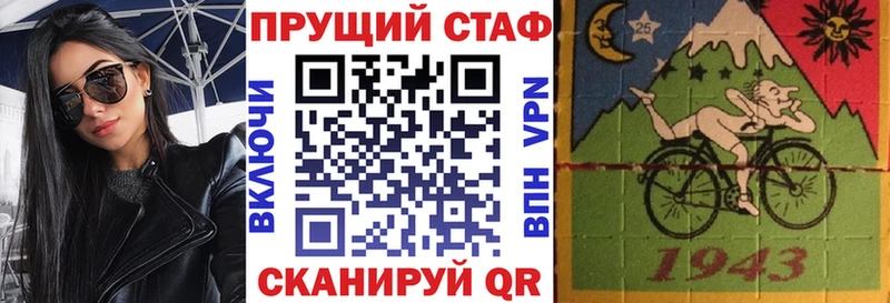 Купить наркотик аптеки Ирбит АМФЕТАМИН Псилоцибиновые грибы КОКАИН