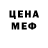 ГАШ гашик Reakor Kacho