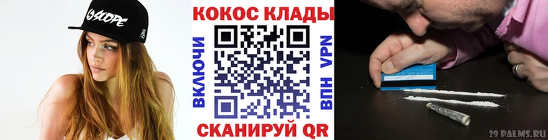 COCAIN Боливия закладки hydra tor Ирбит