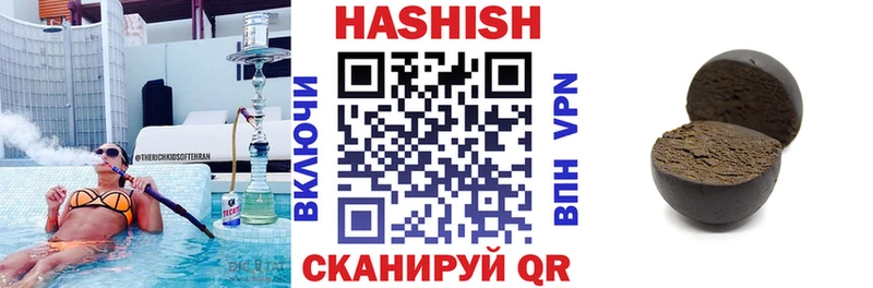 ГАШ убойный Ирбит