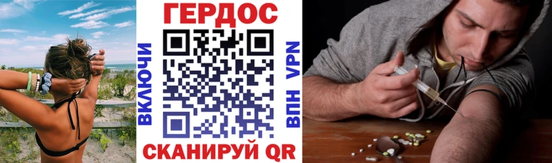 Героин белый  shop состав  Ирбит 