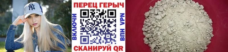 Героин Афган Ирбит