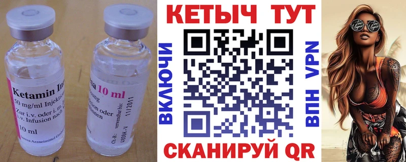 КЕТАМИН VHQ  OMG tor  Ирбит 