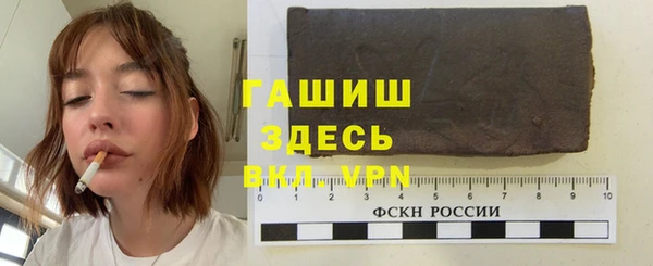 мет Абинск