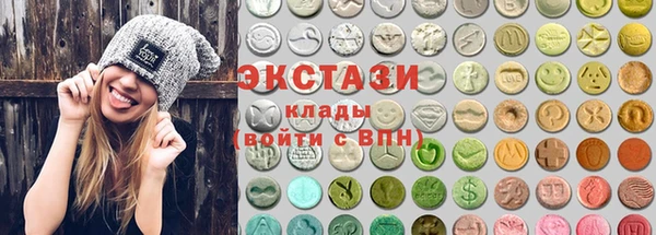 кокаин премиум Абдулино