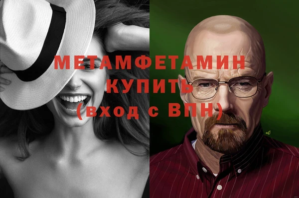 кокаин премиум Абдулино
