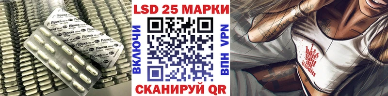 LSD-25 экстази кислота  хочу   Ирбит 