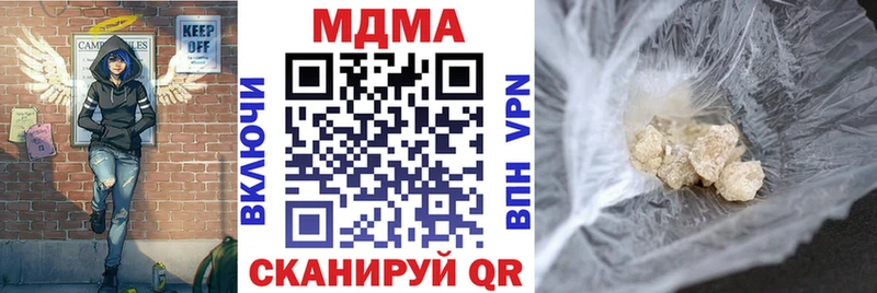 MDMA Molly  кракен tor  Ирбит 