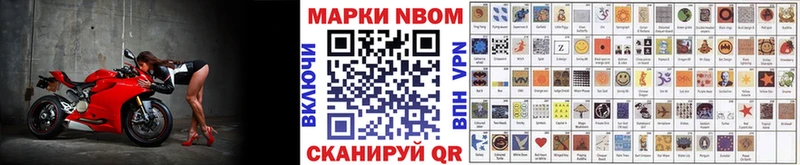 Наркотические марки 1500мкг Ирбит